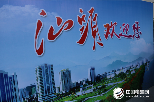 海內(nèi)外嘉賓齊聚汕頭 第5屆鋰電“達沃斯”論壇22日正式報到