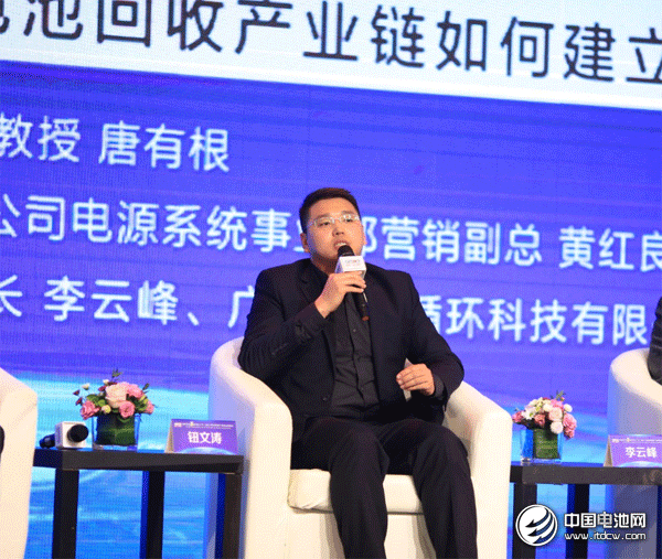 天臣新能源有限公司副總經(jīng)理鈕文濤