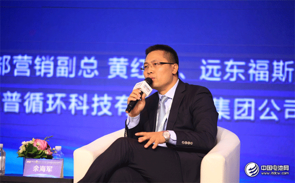 廣東邦普循環(huán)科技有限公司集團(tuán)公司副總裁余海軍