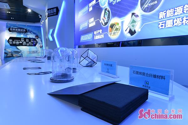 搶抓產(chǎn)業(yè)發(fā)展機(jī)遇 威海南海新區(qū)打造500億石墨烯專業(yè)產(chǎn)業(yè)園