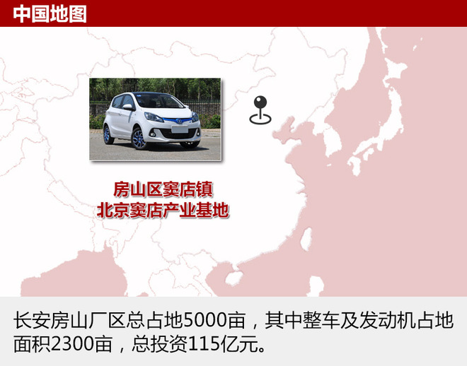 長(zhǎng)安擴(kuò)增新能源產(chǎn)能 明年目標(biāo)沖擊8萬(wàn)輛