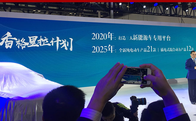 長(zhǎng)安擴(kuò)增新能源產(chǎn)能 明年目標(biāo)沖擊8萬(wàn)輛