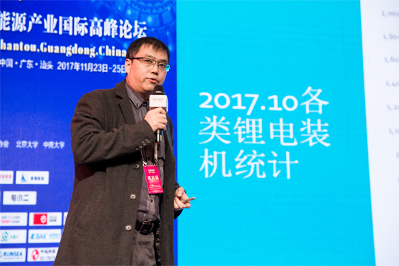 詳解iPhone“降頻門” 專家：固態(tài)鋰電池或加快商業(yè)化應(yīng)用