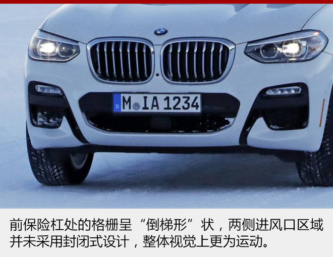 寶馬X3增2款新能源車 純電動2020年國產(chǎn)