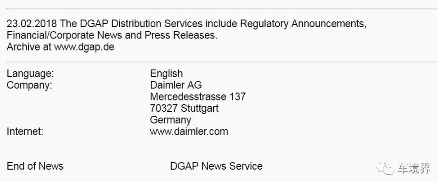 重磅！戴姆勒集團發布公告證實吉利成為其最大股東！