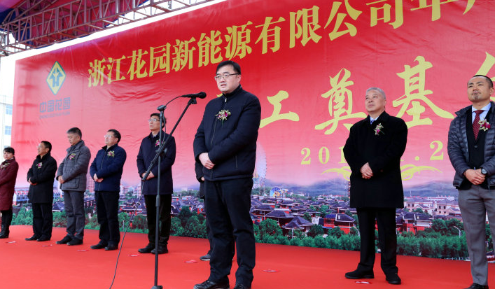 總投資45億元高性能銅箔項(xiàng)目開(kāi)建 花園集團(tuán)進(jìn)軍新能源產(chǎn)業(yè)