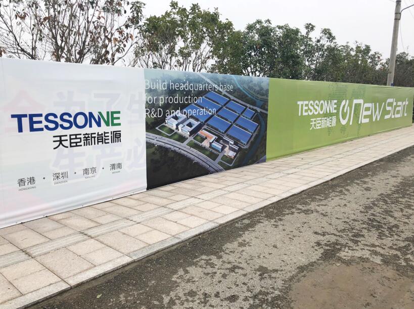 天臣新能源：從單體電芯到動力總成 完善鋰電生態鏈