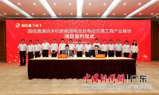 廣東肇慶高新區(qū)引進百億項目 打造新能源汽車產(chǎn)業(yè)集群