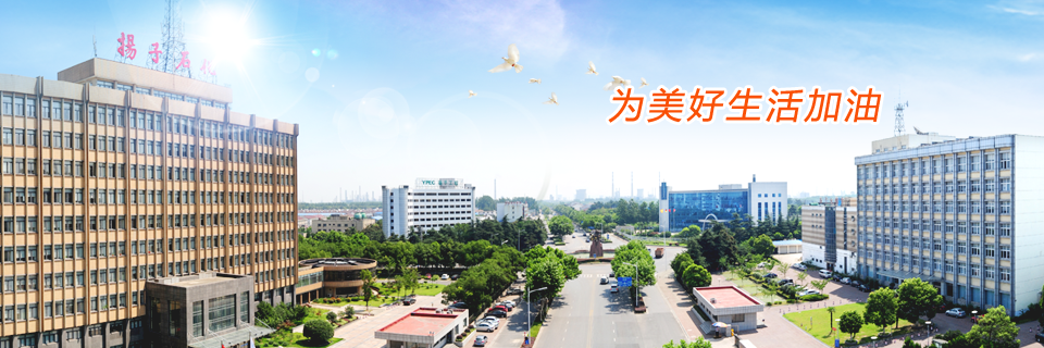 揚子石化研發(fā)新鋰離子電池隔膜料 已開始進(jìn)行市場推廣