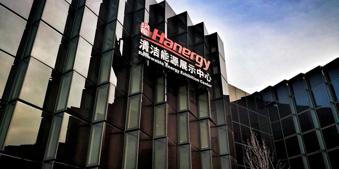 紅旗借力漢能太陽(yáng)能技術(shù)發(fā)展電動(dòng)車(chē) 專(zhuān)家稱(chēng)可解決車(chē)用空調(diào)能源