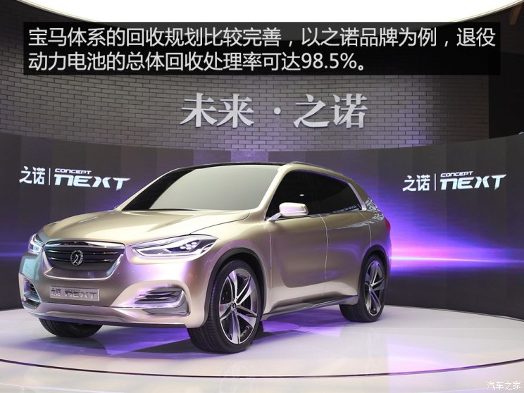 回收緊迫 車企如何把退役電池變廢為寶 回收緊迫 車企如何把退役電池變廢為寶