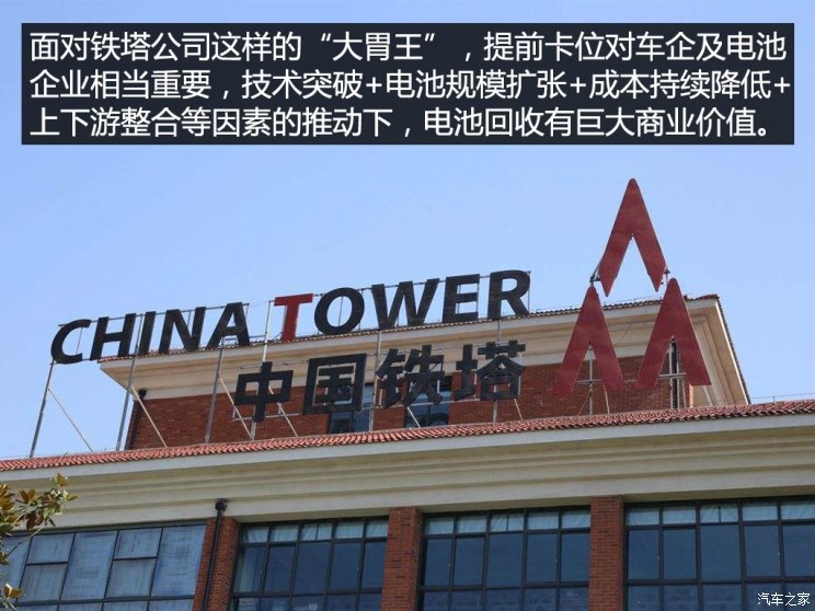 回收緊迫 車企如何把退役電池變廢為寶 回收緊迫 車企如何把退役電池變廢為寶