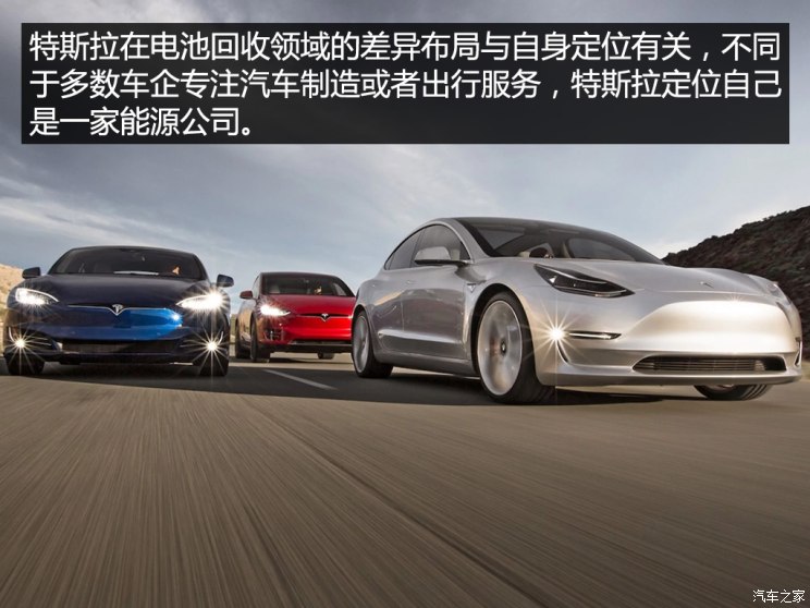 回收緊迫 車企如何把退役電池變廢為寶 回收緊迫 車企如何把退役電池變廢為寶