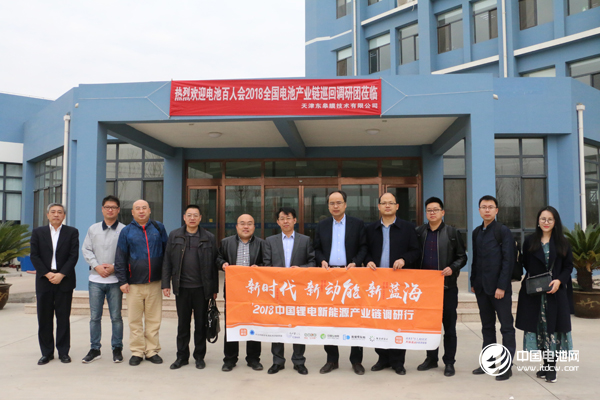 中國鋰電新能源產(chǎn)業(yè)鏈調(diào)研團一行參觀東皋膜