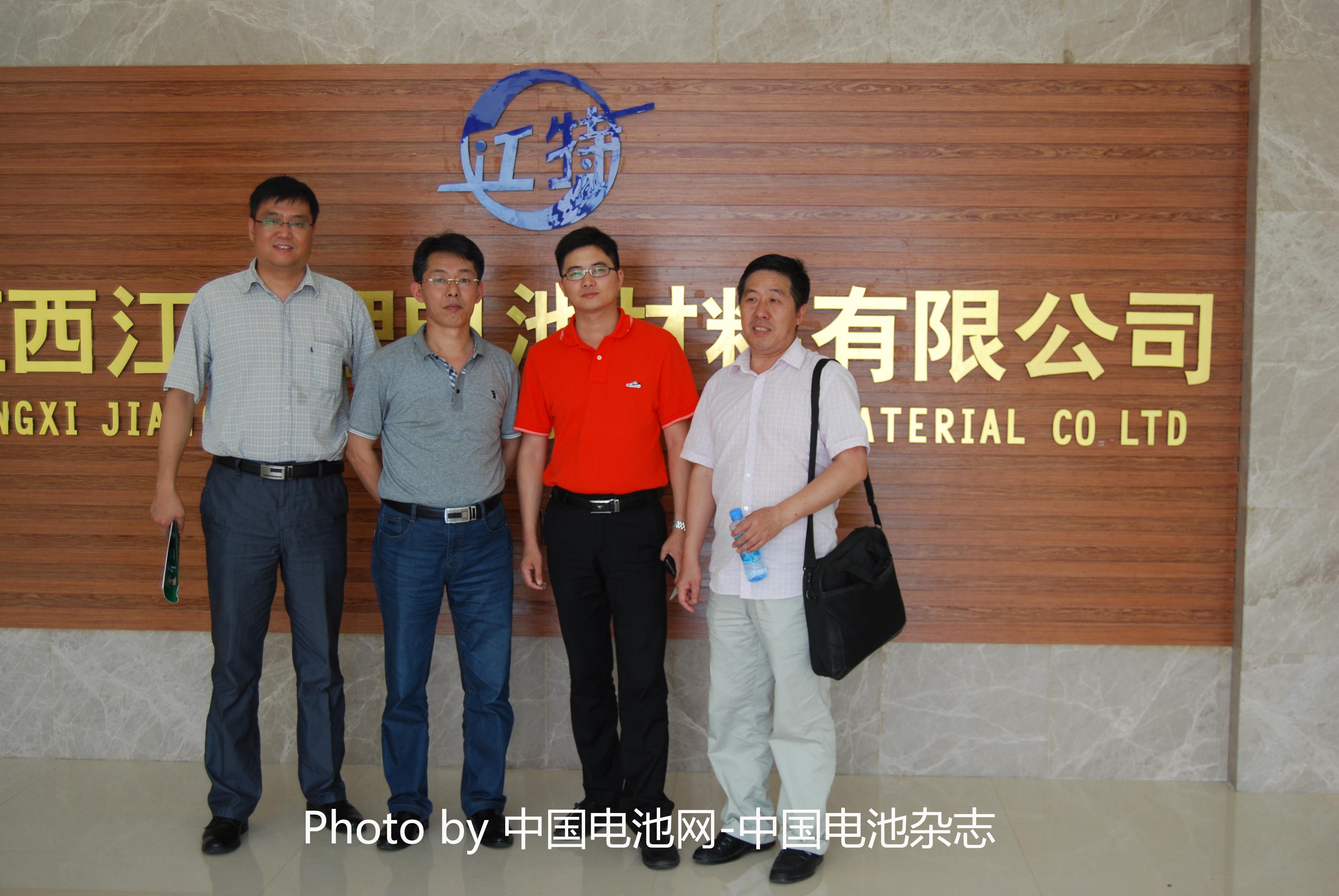 于清教一行調(diào)研江特電機