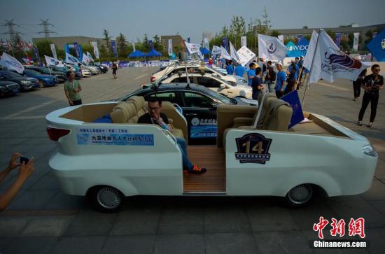 智能汽車迎來“黃金時代” 2020年前后有望實現(xiàn)量產(chǎn)