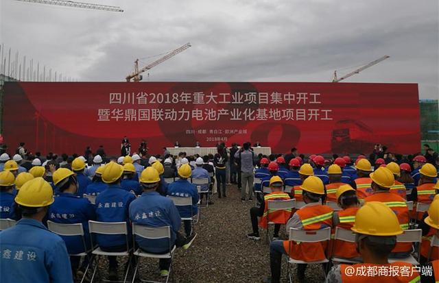 電動汽車動力電池續航450公里！成都打造全國最大產業化基地