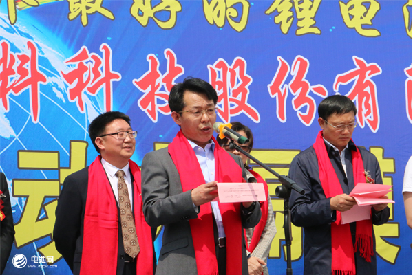 鋰電“達沃斯”論壇/電池百人會秘書長、電池網(wǎng)創(chuàng)始人董事長于清教