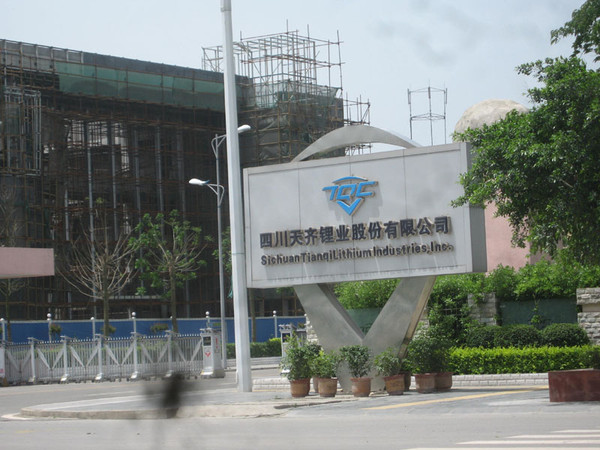 天齊鋰業一季度凈利增逾六成 預計2018年完成電池回收小試