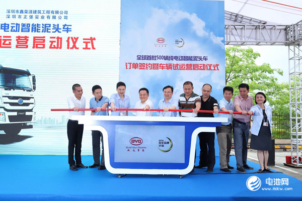 開(kāi)啟泥頭車(chē)電動(dòng)化時(shí)代 全球首批500輛比亞迪T10ZT簽約試運(yùn)營(yíng)