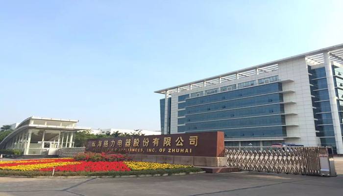 隔膜布局增厚業績利潤 長園集團獲格力集團要約收購