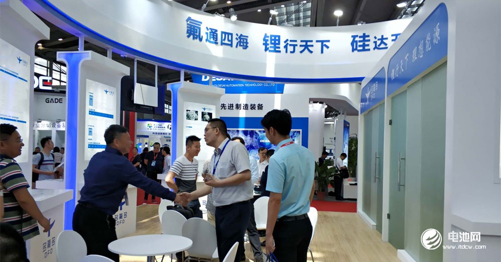 多氟多自主創新的新技術、新材料亮相CIBF 2018國際電池展