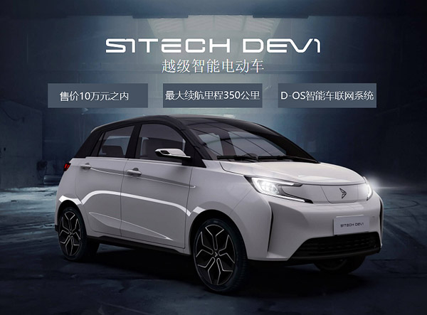 海南奧創(chuàng)與青島中聯(lián)信聯(lián)手 布局海南新能源汽車市場