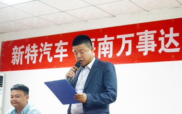 海南奧創(chuàng)與青島中聯(lián)信聯(lián)手 布局海南新能源汽車市場