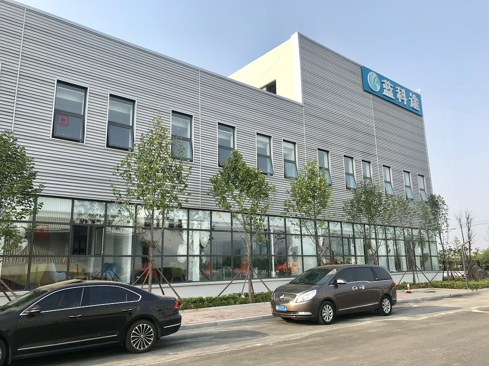 于清教一行應(yīng)邀專程調(diào)研考察青島華世潔、中科華聯(lián)、藍(lán)科途