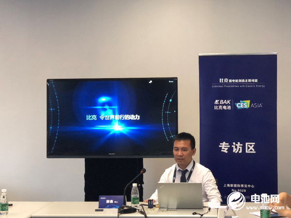 圖為比克電池3C事業部總經理滕鑫博士