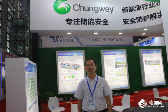 提供電池安全解決方案 創(chuàng)為新能源熱失控探測系統(tǒng)出貨量超10萬套