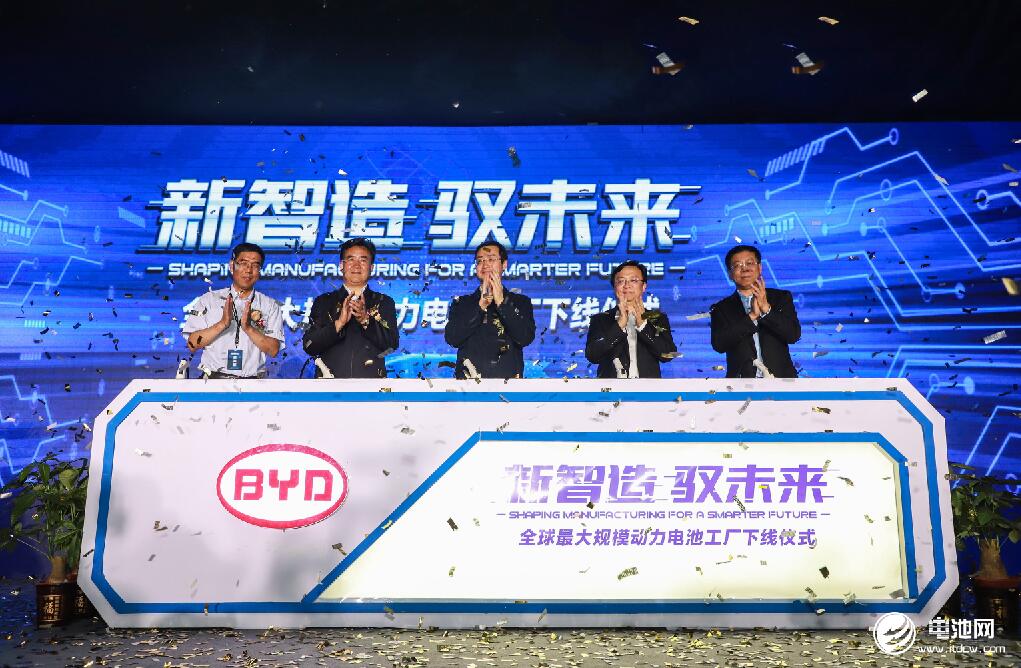 比亞迪外供電池開始接單了！聯(lián)手長安阻擊寧德時代