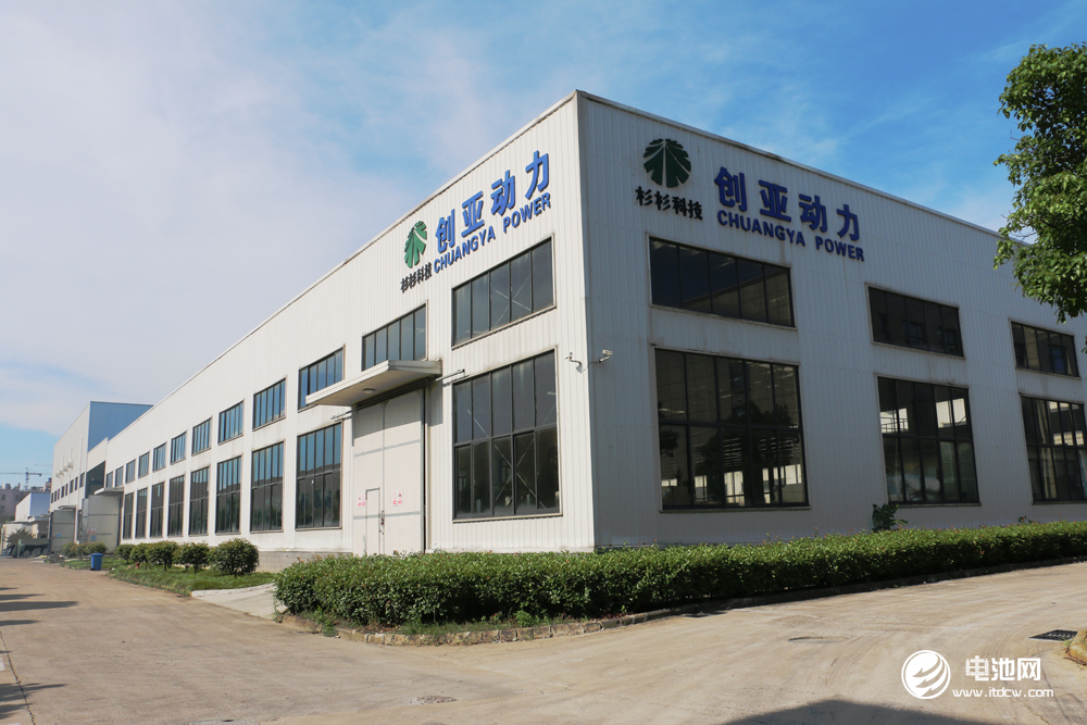 中國鋰電新能源產(chǎn)業(yè)鏈調(diào)研團一行參觀湖州創(chuàng)亞 中國鋰電新能源產(chǎn)業(yè)鏈調(diào)研團一行參觀湖州創(chuàng)亞