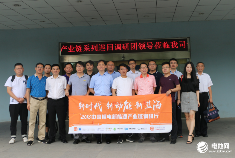 中國(guó)鋰電新能源產(chǎn)業(yè)鏈調(diào)研團(tuán)一行參觀寧波容百