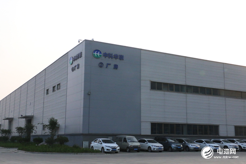 中科華聯外景圖