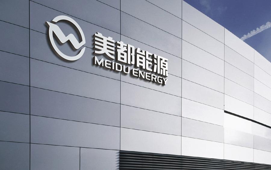 美都能源