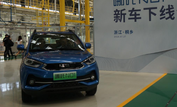 合眾訂單超5萬 力爭2020年進入國內(nèi)新能源車企前十