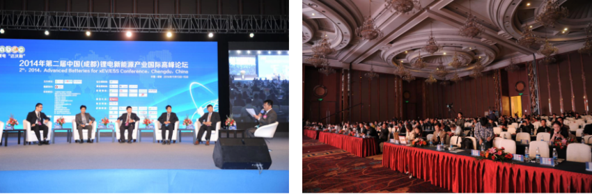 第二屆鋰電“達沃斯”現場（ABEC2014，中國成都）