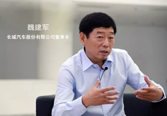 魏建軍首談長城氫能野心：技術(shù)中心今年運行 車輛進(jìn)入試制階段