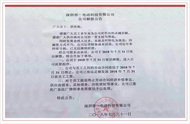 飛蛾撲火還是破曉在即？充電樁市場誰能笑到最后