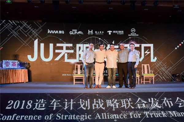 造車新勢力“入侵”商用車 是困局求變？還是創(chuàng)新業(yè)態(tài)？