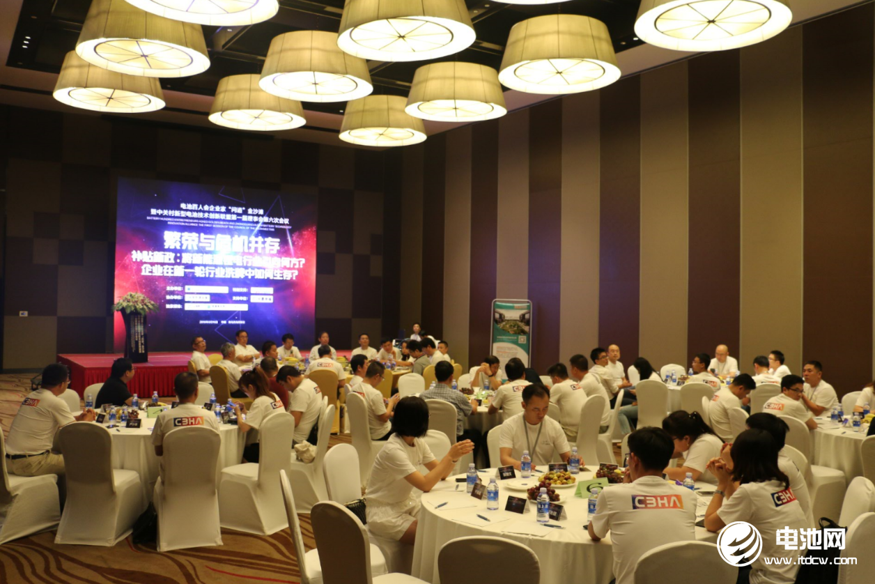 電池百人會企業(yè)家“問道”金沙灘暨中關(guān)村新型電池技術(shù)創(chuàng)新聯(lián)盟第一屆理事會第六次會議現(xiàn)場