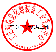 關于開展新能源客車安全隱患專項排查工作的通知