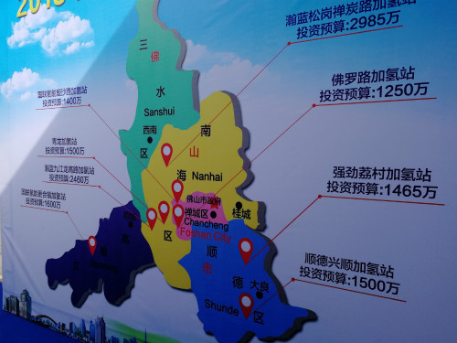 一口氣開建8個！佛山首批加氫站預(yù)計年底投產(chǎn)運營