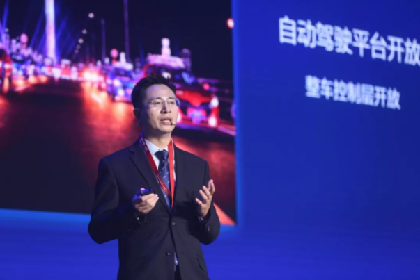 比亞迪全球開發(fā)者大會(huì)