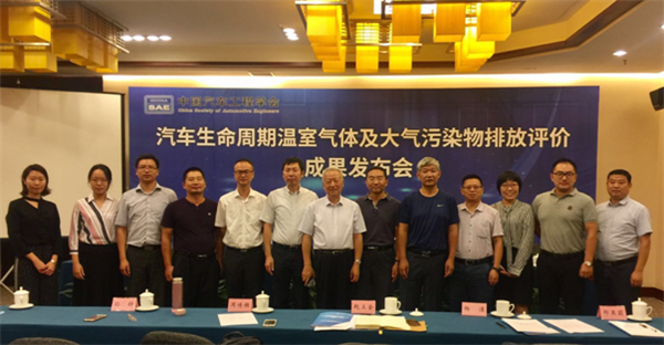 電動汽車到底環不環保？ 標準來了!