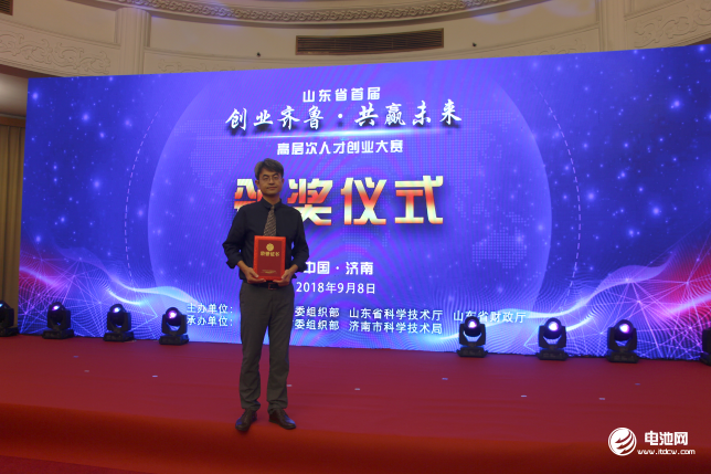 煙臺創為總經理張立磊