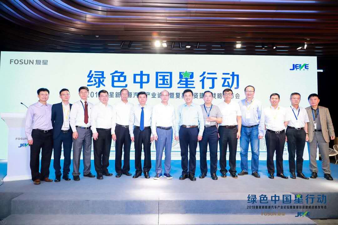 捷威動力獲復星戰(zhàn)略投資 擬未來五年上位動力電池全國前三