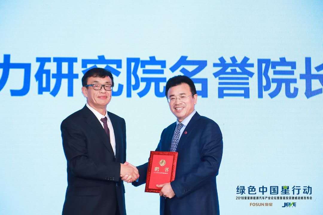 捷威動力獲復星戰(zhàn)略投資 擬未來五年上位動力電池全國前三