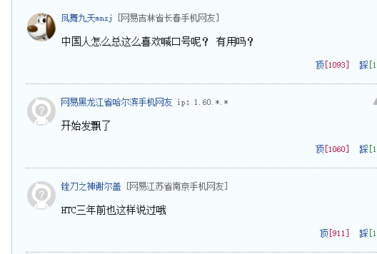 蘋果市值1萬億美元 二季度智能手機出貨量不及華為